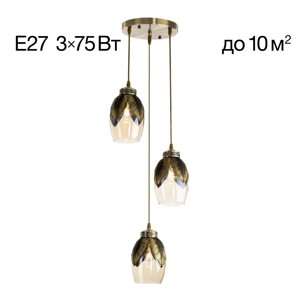 Citilux Garuda CL420033 Подвесной светильник Бронза