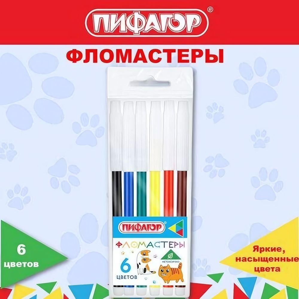 Фломастеры 6 цветов, невентилируемый колпачок &quot;Веселые питомцы&quot; (ПИФАГОР)