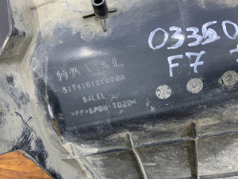 Пыльник переднего бампера Haval F7 1 19-24 Б/У Оригинал 5174101XKQ00A