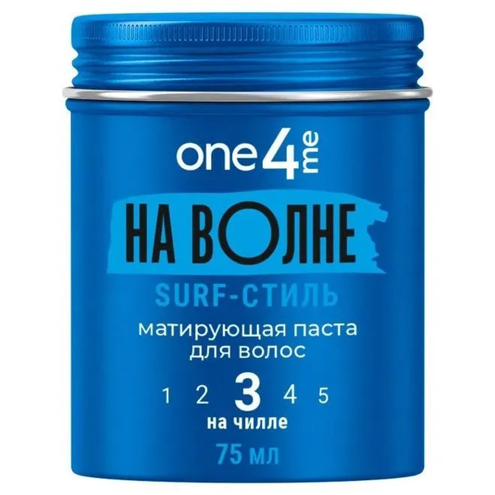 One4Me Паста для укладки волос На Волне, матирующая, 75 мл