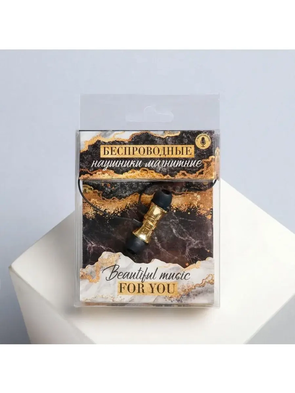 Беспроводные наушники на магните с микрофоном «Мрамор», мод.