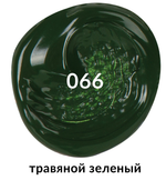 Краска акриловая художественная BRAUBERG ART CLASSIC, туба 75мл, ТРАВЯНАЯ ЗЕЛЕНАЯ, 191103