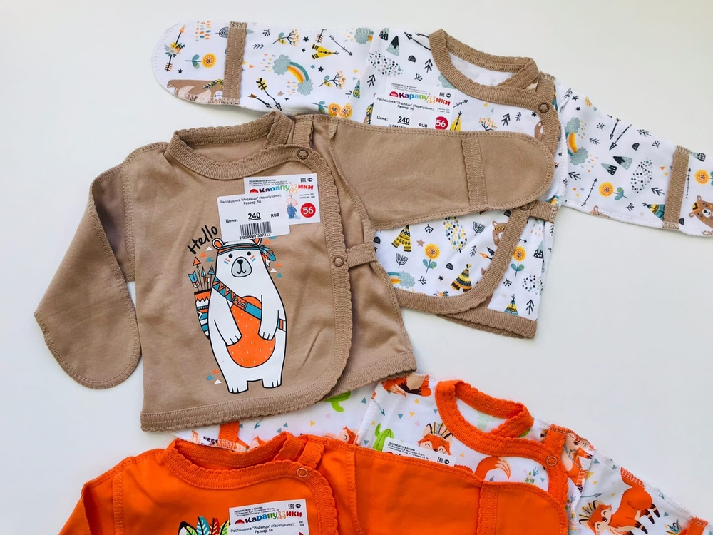 Распашонка "Индейцы" (Карапуззики) (Размер: 62)