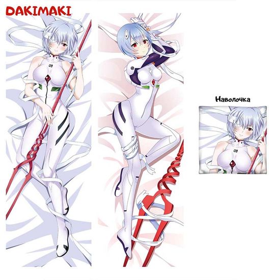 Дакимакура Рей Аянами арт. 0498