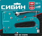 СИБИН РМ-53 тип 53 (A/10/JT21) 23GA (4-14мм), стальной рессорный степлер (31537)