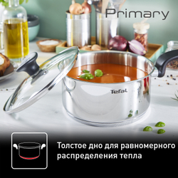 Набор посуды Tefal PRIMARY 6 предметов 16/20/24 см E3086S74