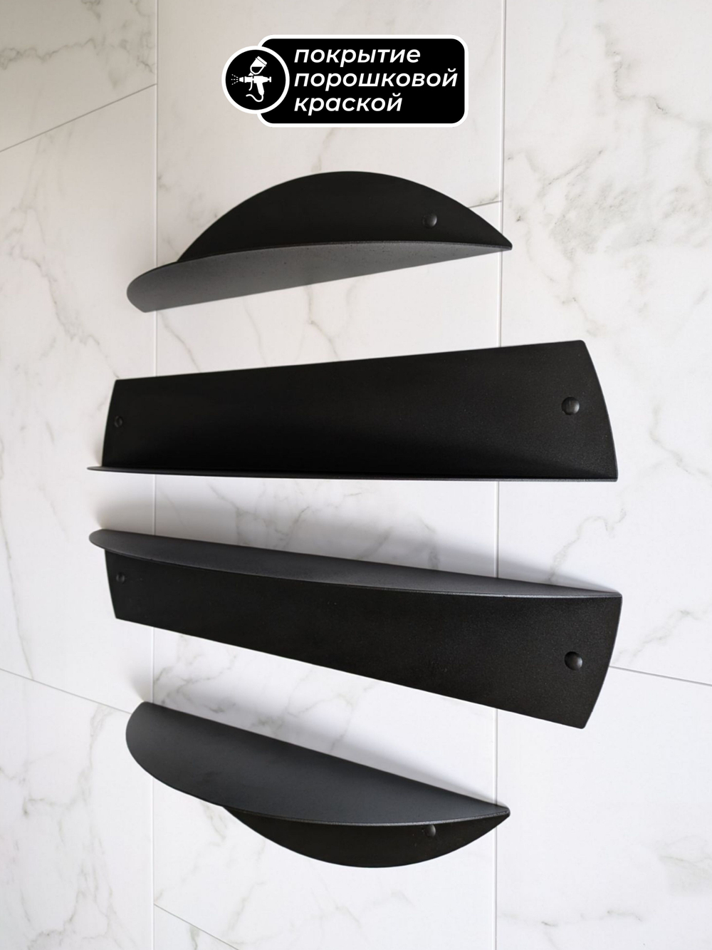 MetaDec Комплект полок Круг, 54см, черные