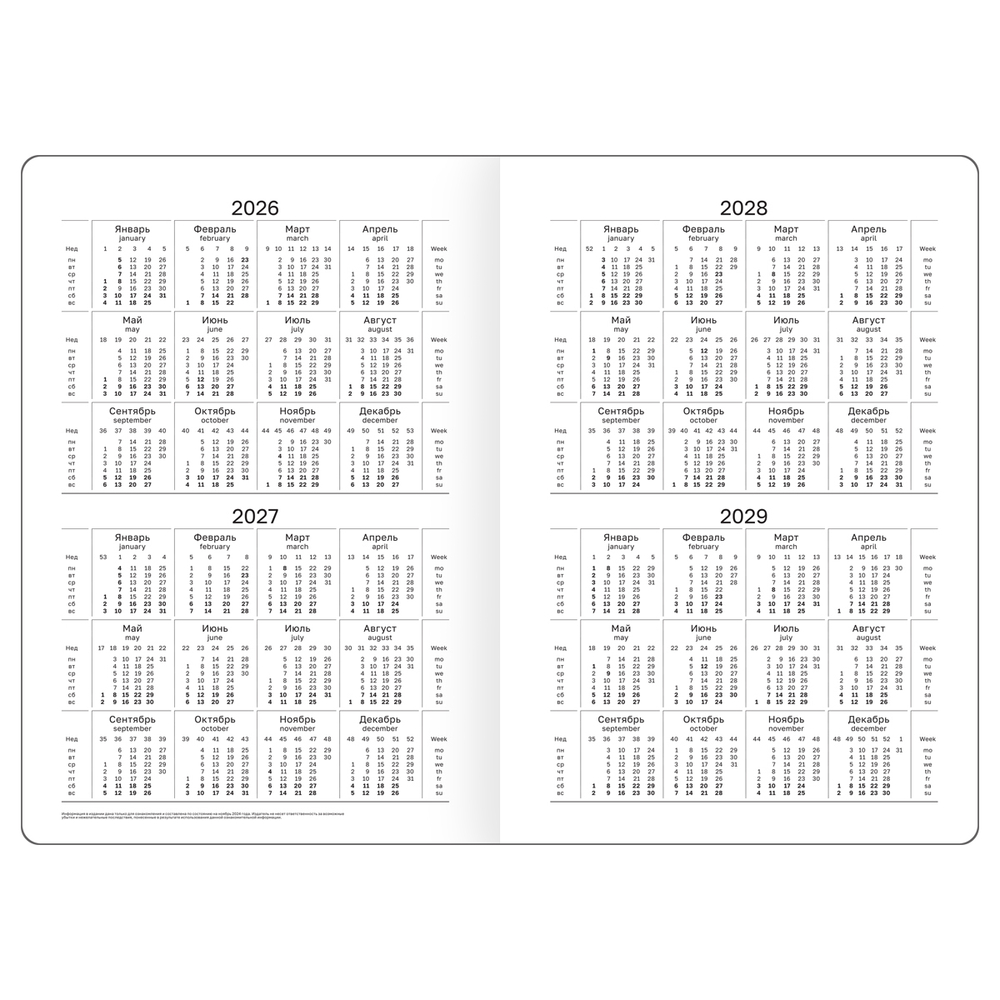 Ежедневник датированный 2026, А5, 7БЦ BG"Monochrome. Mauve", лиловый, soft touch DdА5_09616