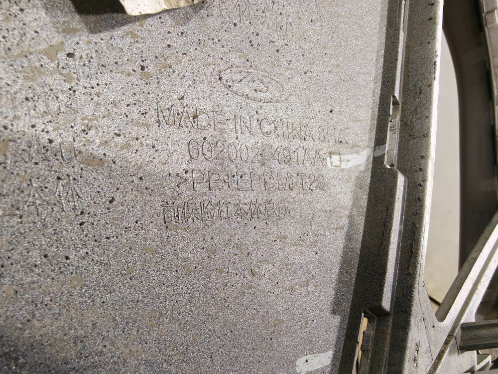 Бампер передний + юбка переднего бампера Chery Tiggo 7 Pro 20-нв Б/У Оригинал 602000941AADQJ