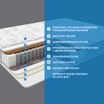 Матрас Бренд 160*200