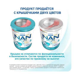 Смесь Nan 3 Optipro 800 г с 12 месяцев