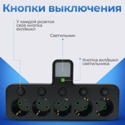 Разветвитель/Тройник, 5 розеток