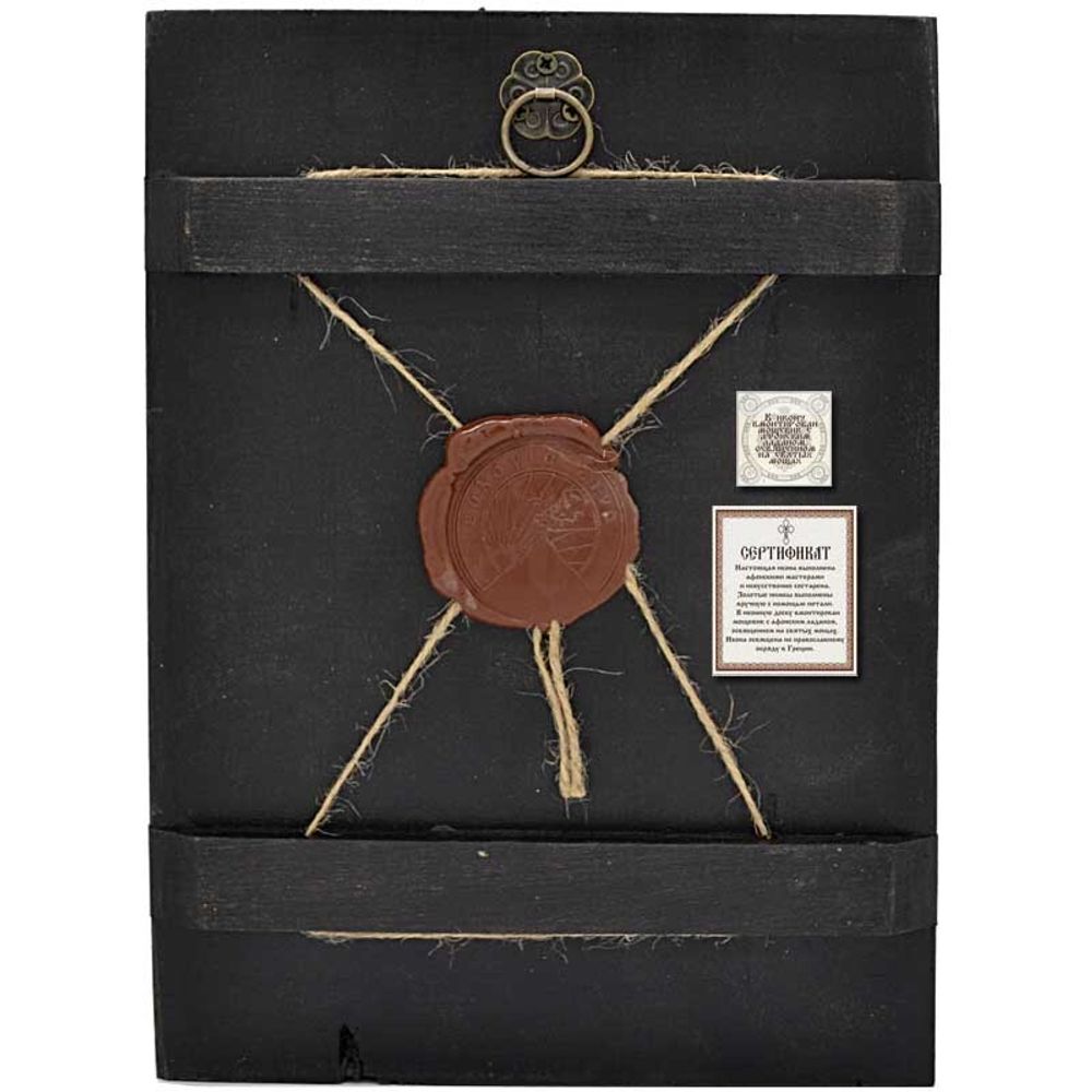 Ксения Петербургская. Афонская икона под старину с мощевиком.