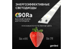 Светильник LED Армстронг с равномерной засветкой 595x595x33 60Вт 4000К 90Ra Опал Офис Comfort Basic Geniled