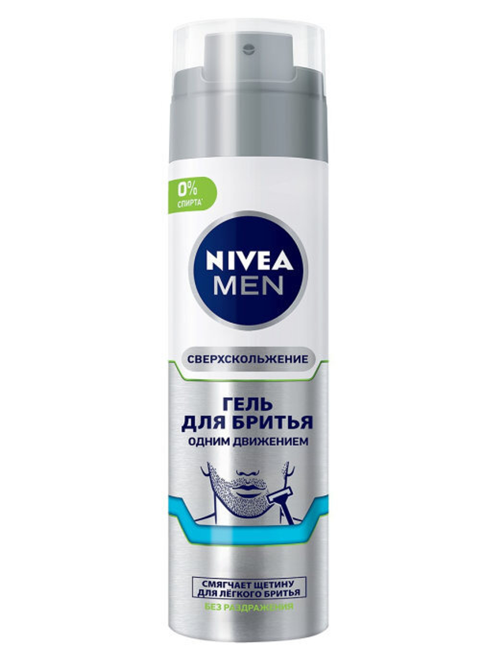 Nivea Men Гель для бритья Одним движением, без спирта, для чувствительной кожи, 200 мл