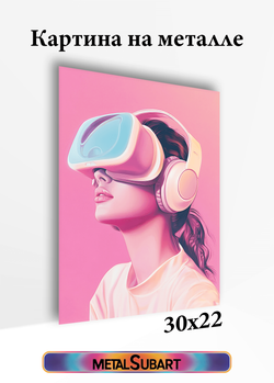 Картина на стену на металле от MetallSubArt