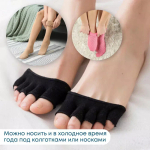 Открытые полуносочки на пальцы для защиты от мозолей