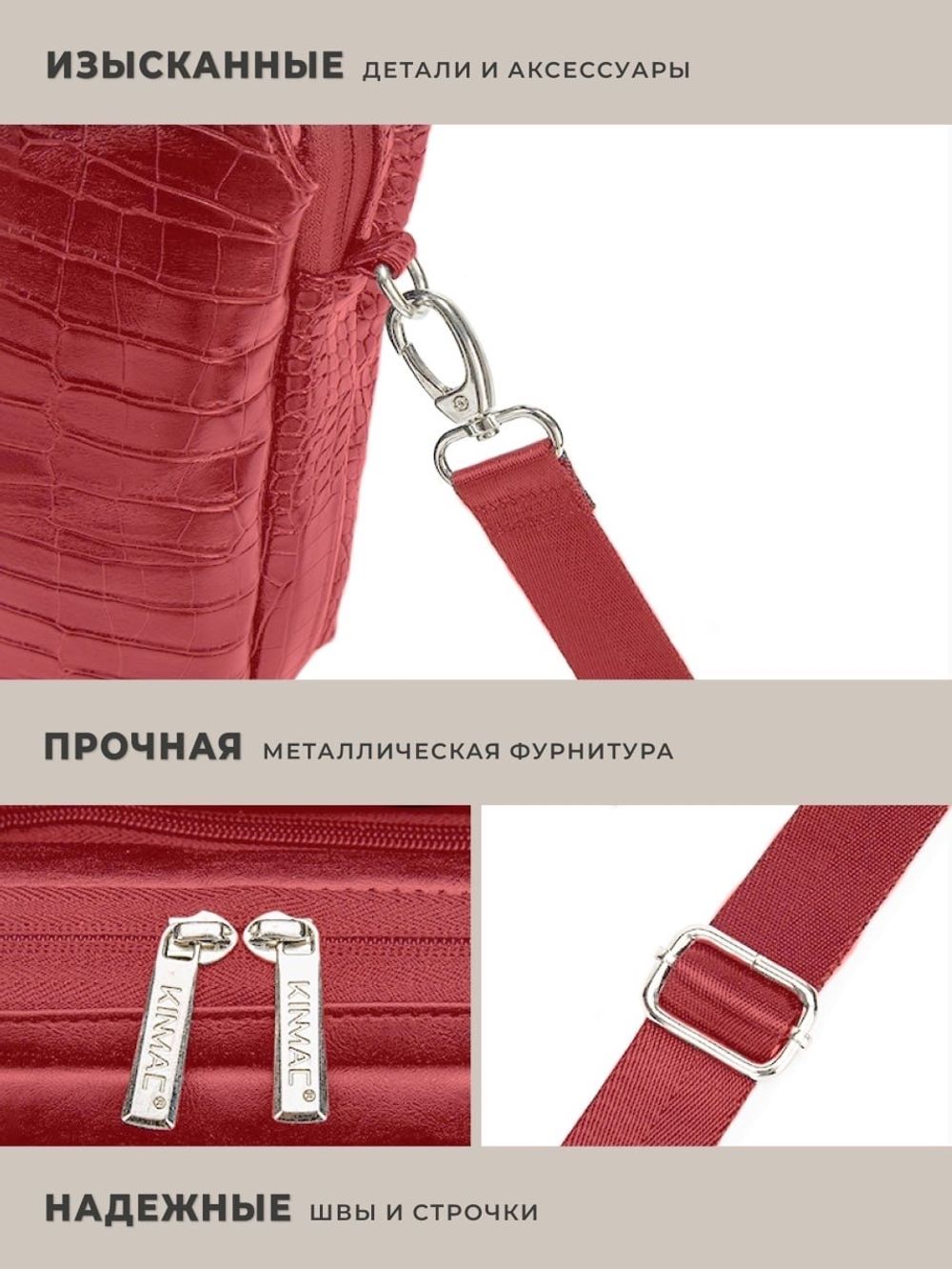 Сумка для ноутбука 15,6" и 17" с ремнем на плечо и 3 отделениями (Лакированный красный)