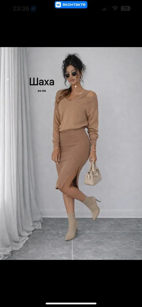 Костюм 50347891 Fabrika