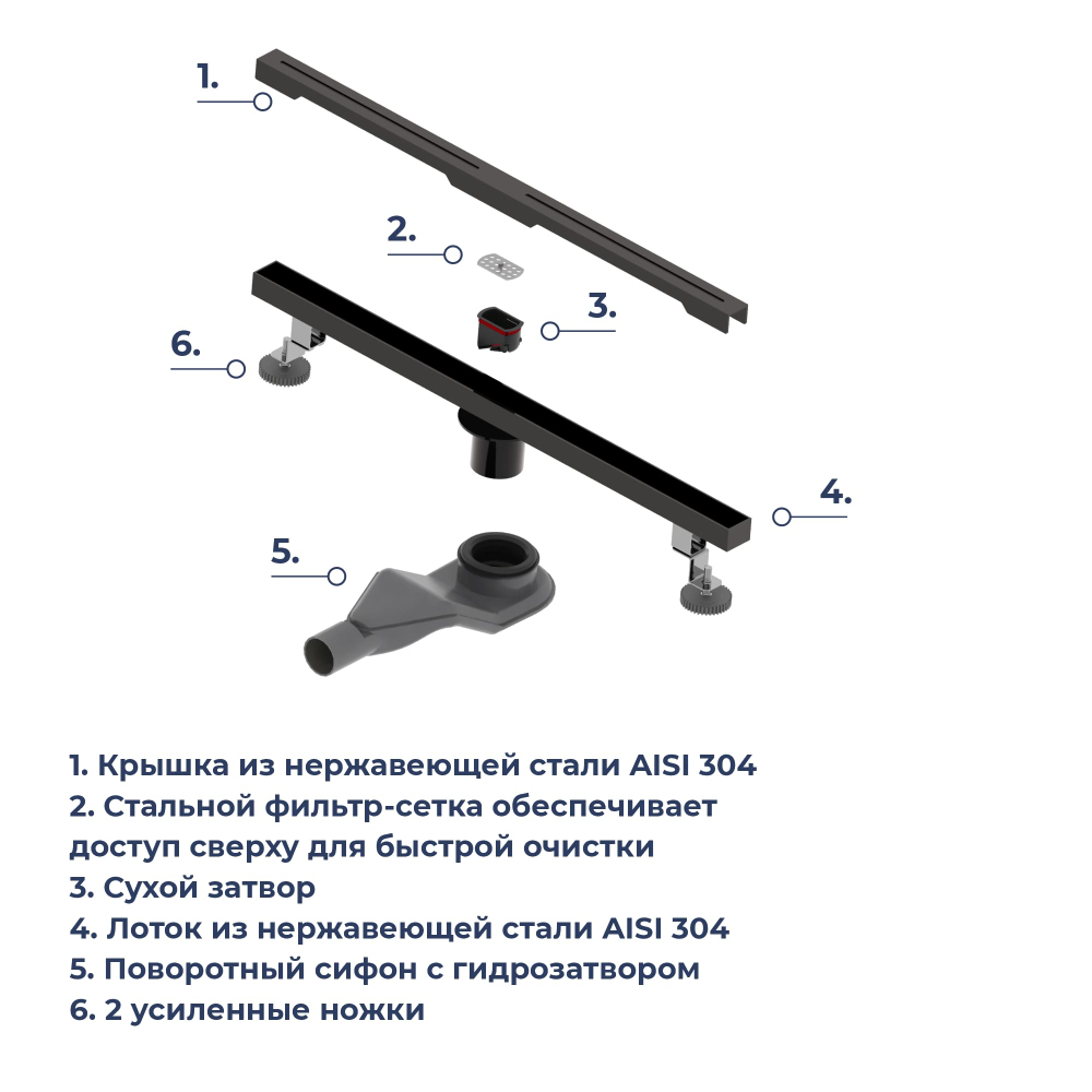 Душевой трап RGW SDR-52B (800)