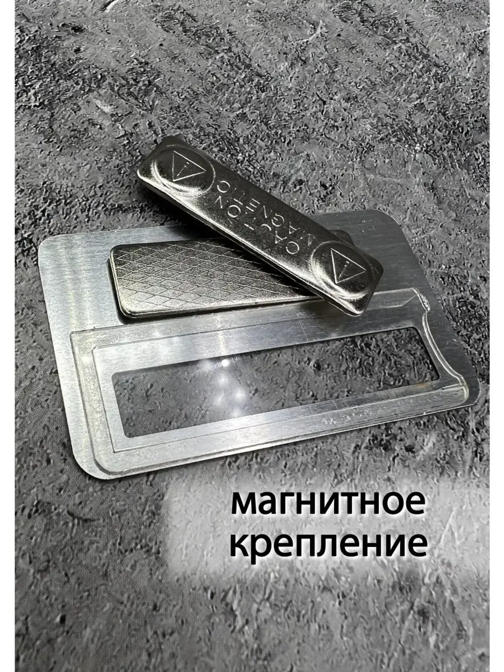 Бейдж на магните 6шт