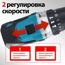 Aitefeir Шуруповерт для ледобура, 150 Нм, 21 В, 4 а/ч, 2 АКБ