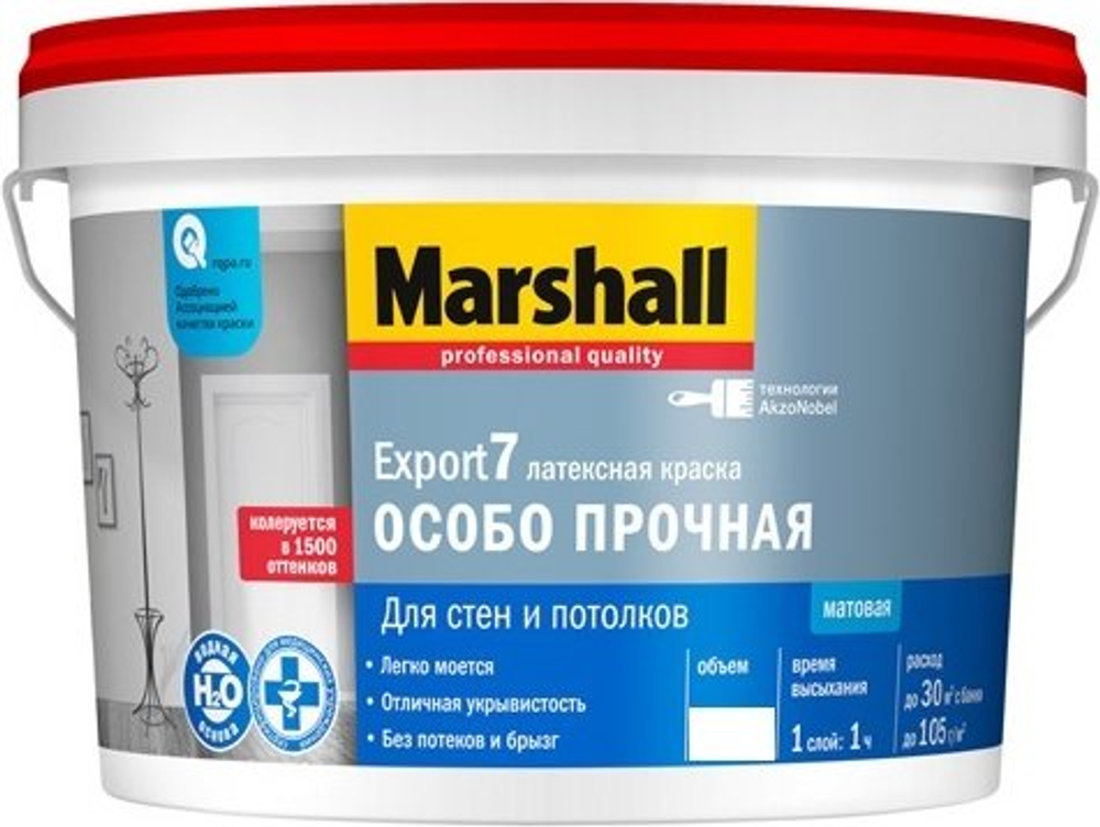 Краска для стен и потолков латексная Marshall Export-7 матовая база BC