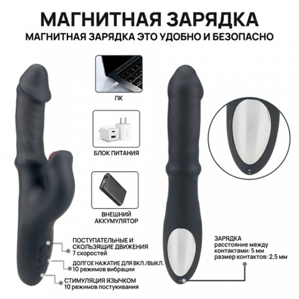 Вибратор с язычком для клитора и стимуляцией точки G