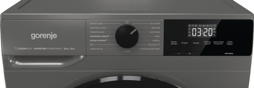 Стирально-сушильная машина Gorenje W2D2A164ADSS/C
