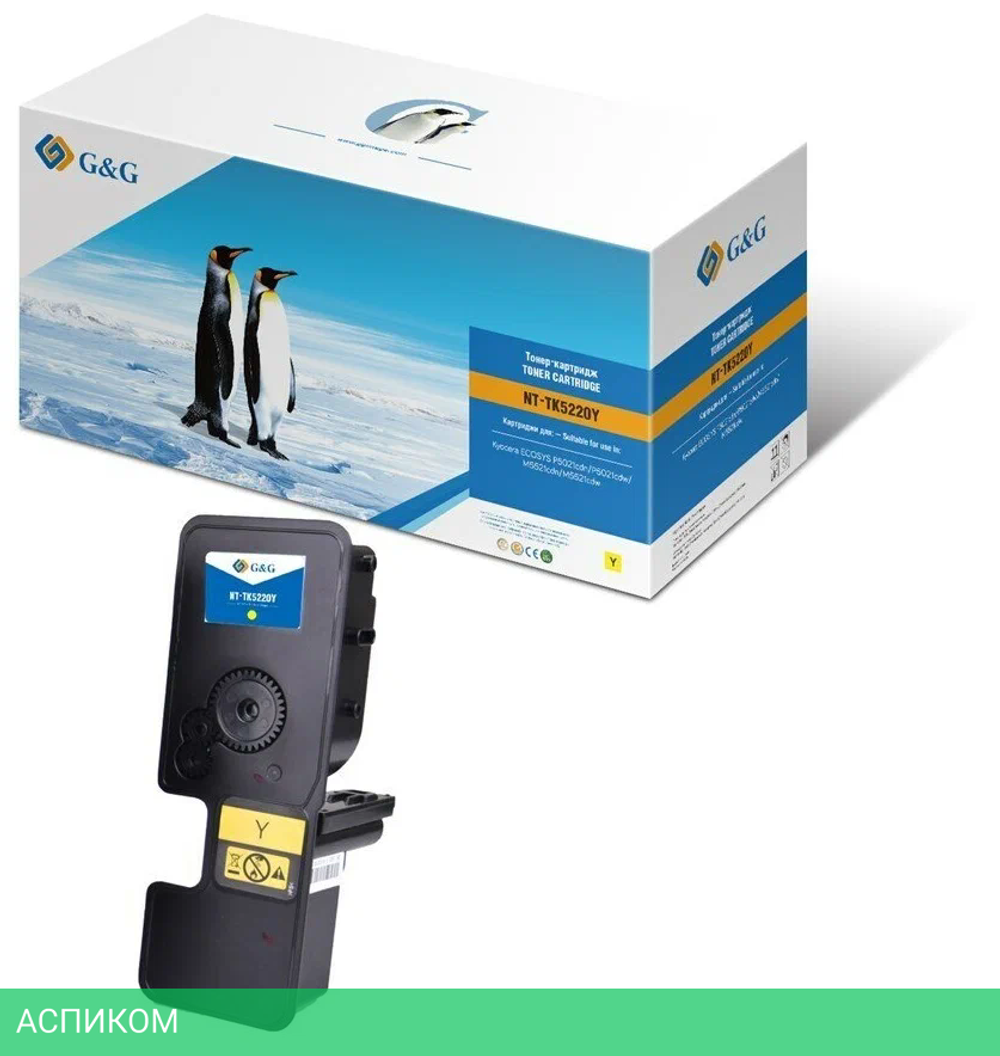 Картридж G&G GG-TK5220Y желтый
