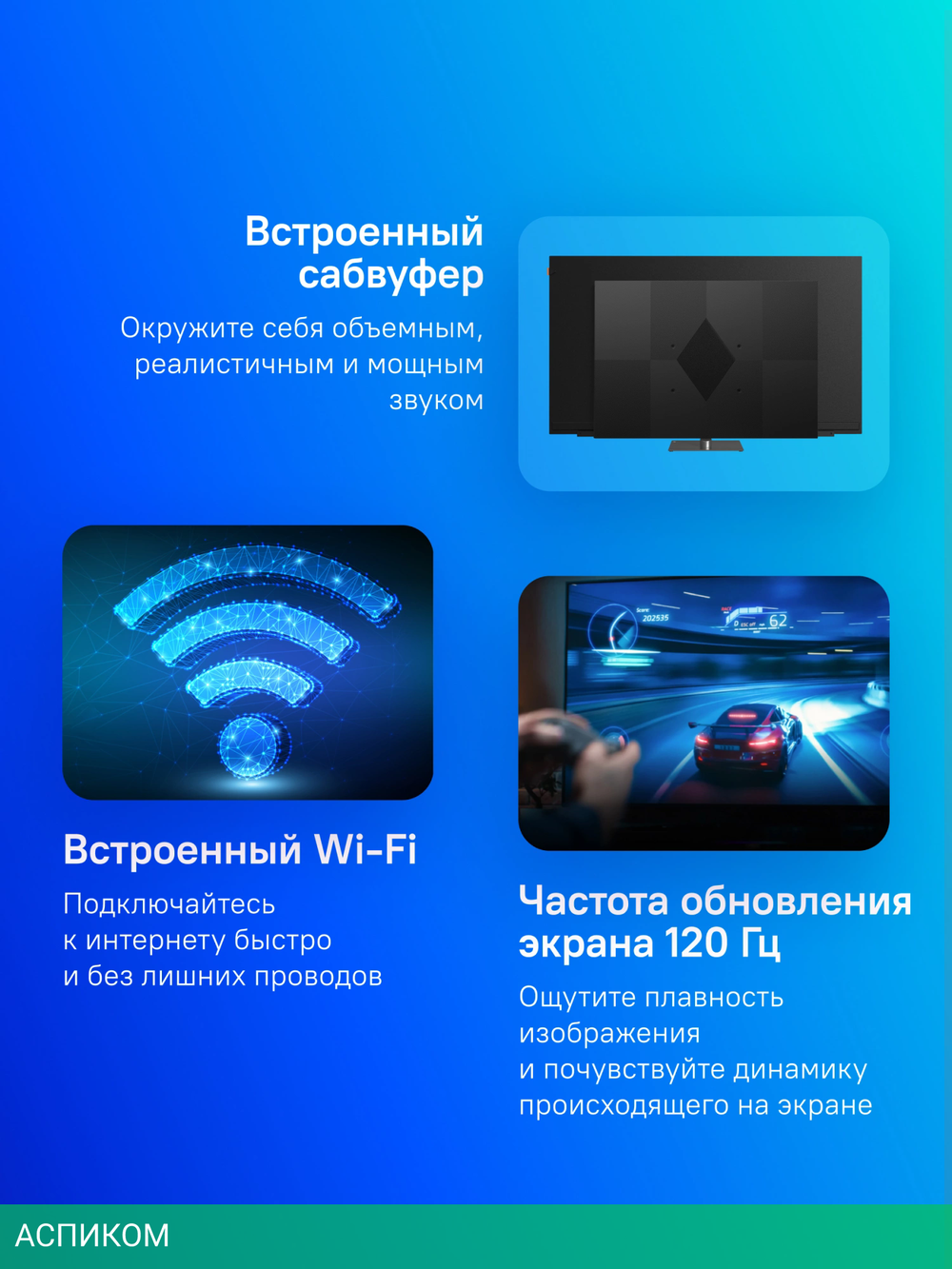 Телевизор OLED Skyworth 55" 55SXF9850