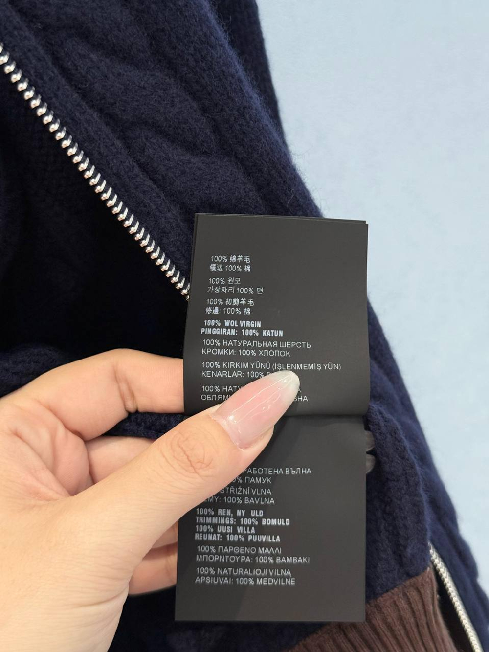 Свитер MIU MIU