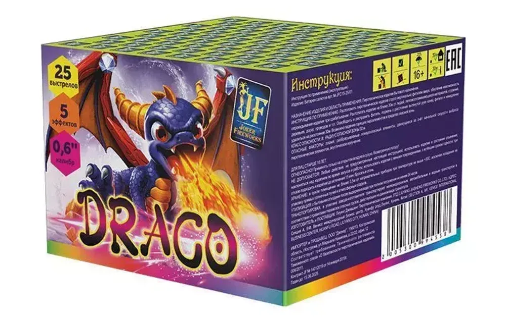 Батарея салютов "Драго",   0,6"/25 залпов