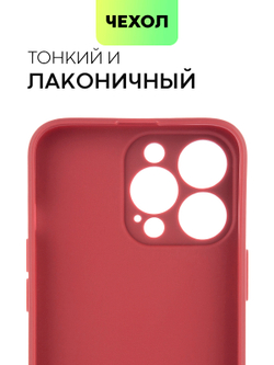 Чехол BROSCORP для Apple iPhone 14 Pro оптом (арт. IP14PRO-COLOURFUL-WINE)