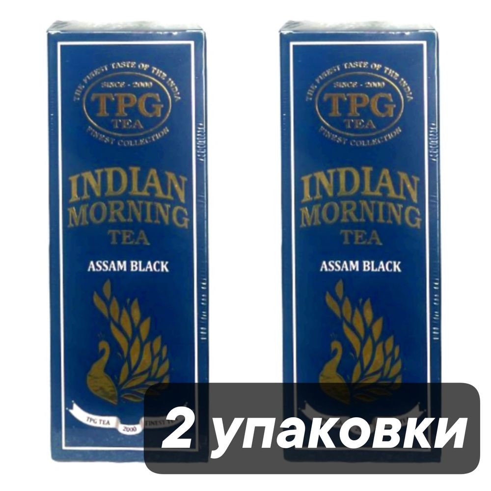 Чай черный Bharat Bazaar TPG Индийский утренний 100 г, 2 шт