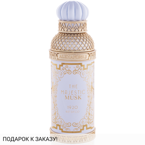 Alexandre J The Majestic Musk