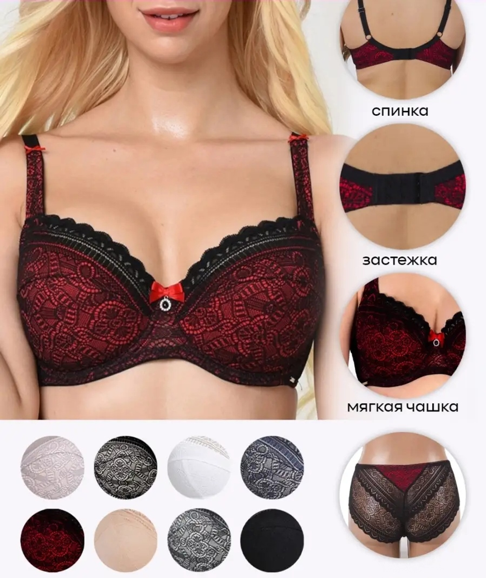 [m]Бюстгальтер на косточке/без порол 11888