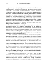 Ранние работы