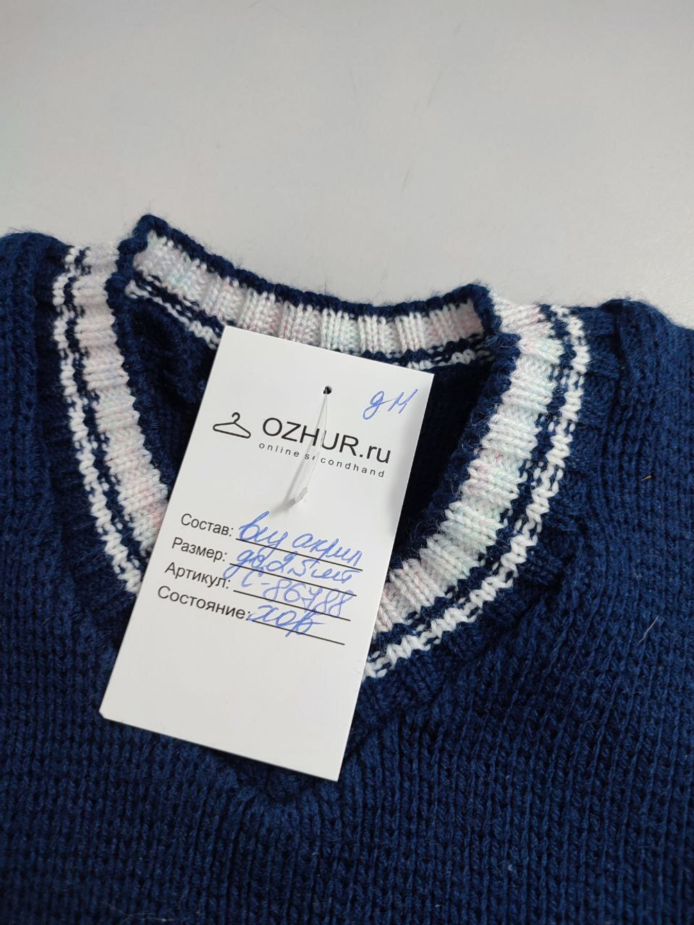 Жилет теплый на 2-2,5 года