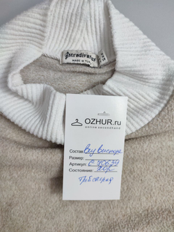 Свитер Stradivarius из вискозы 46 размер