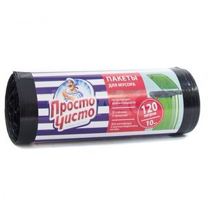 ПАКЕТЫ ДЛЯ МУСОРА ПРОСТО ЧИСТО 120Л 10ШТ