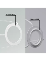 Абажур для торшера e27 тканевый декоративный