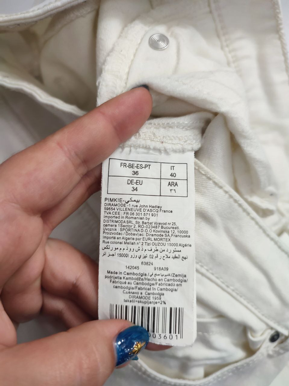 Джинсы Pimkie белые 40 размер