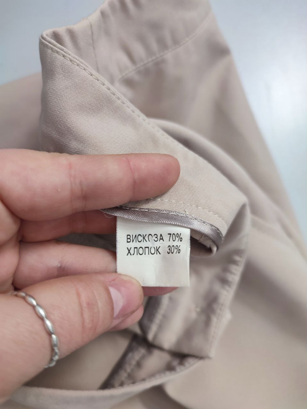 Брюки-кюлоты Vladi светлые 48 размер