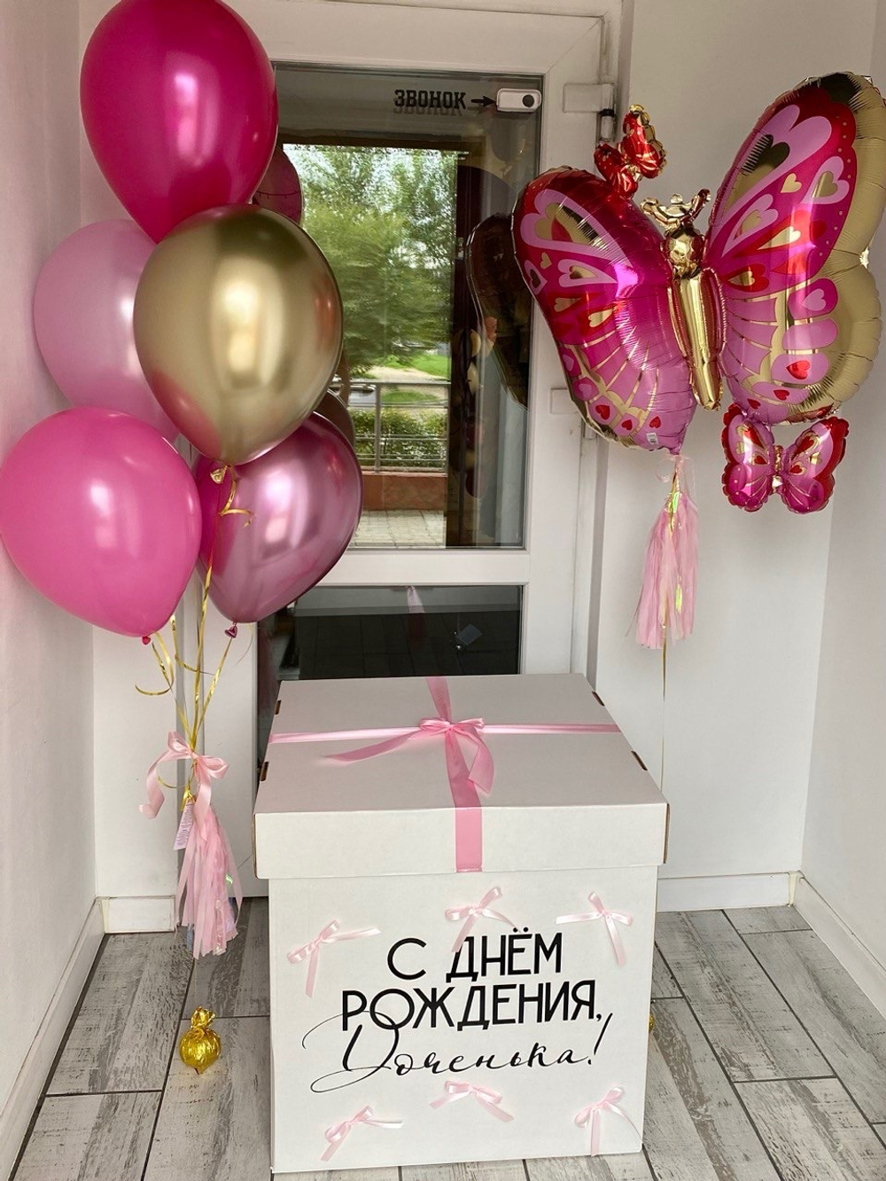 Воздушные шары в коробке с бантиками №1146