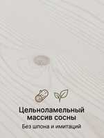 Тумба прикроватная, 47х29х15, Мелания, подвесная, с ящиком, белый воск, массив сосны, Dipriz