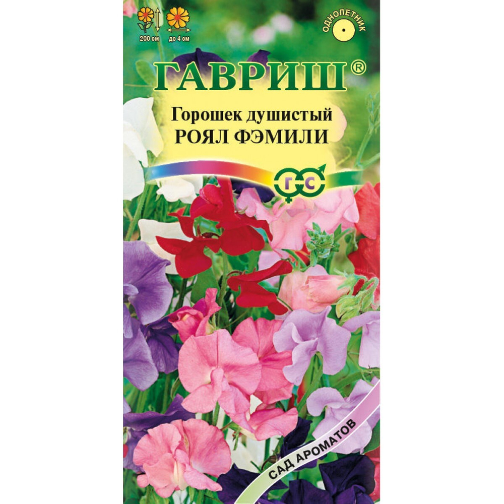 Цв. Душистый горошек Роял Фэмили смесь 1г (Гавриш)