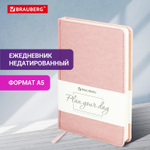 Ежедневник недатированный А5 138х213 мм BRAUBERG "Imperial" под кожу 160 л. красный (2 штуки в упаковке)