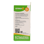 2825274 Бутылочка для кормления цветная, 60 мл, от 0 мес., цвета МИКС для девочки