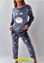 Теплая флисовая пижама